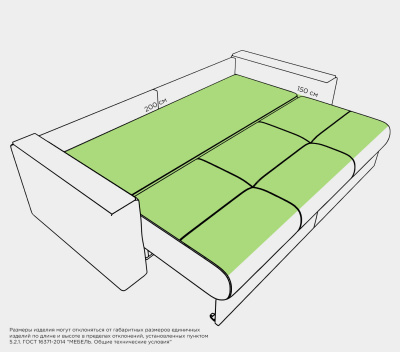 Диван-кровать, набор Д3, ткань Ultra Beige